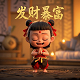 真人角色扮演英文怎么说
